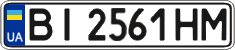License plate Ukraine, Regular plates (2004)