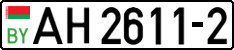License plate Belarus, Trucks and buses (2004)