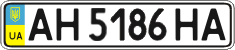 License plate Ukraine, Regular plates (2004)