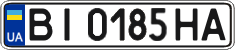 License plate Ukraine, Regular plates (2004)
