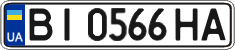 License plate Ukraine, Regular plates (2004)