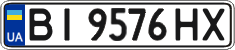 License plate Ukraine, Regular plates (2004)