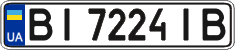 License plate Ukraine, Regular plates (2004)