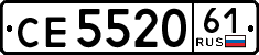 License plate Russia, Trailers