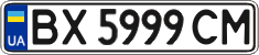 License plate Ukraine, Regular plates (2004)