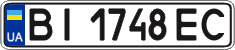 License plate Ukraine, Regular plates (2004)