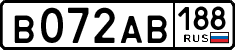 License plate Russia, Cars