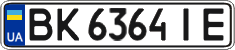 License plate Ukraine, Regular plates (2004)