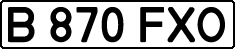 License plate Kazakhstan, Private owners (1993)