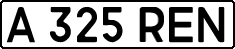 License plate Kazakhstan, Private owners (1993)