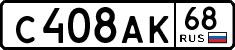License plate Russia, Cars