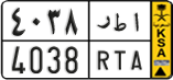 License plate of Saudi Arabia, Public transport