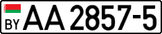 License plate Belarus, Trucks and buses (2004)