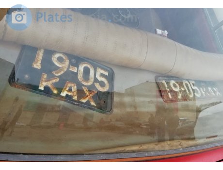 1905 КАХ, License plate without vehicle