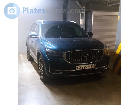 н222уо150, Geely Monjaro