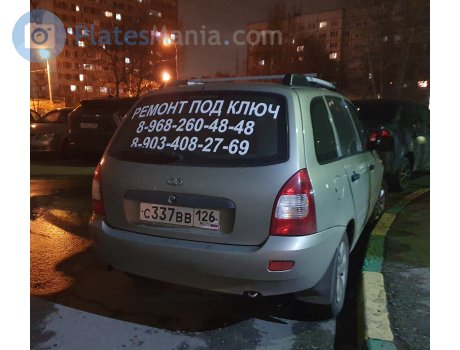 с337вв126, Lada (VAZ) 1117 Kalina