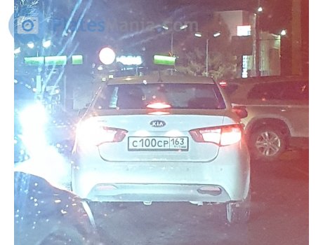 с100ср163, Kia Rio