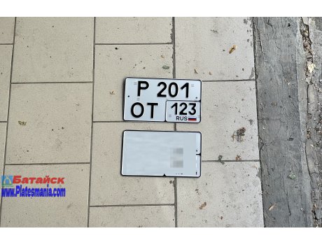 р201от123, License plate without vehicle