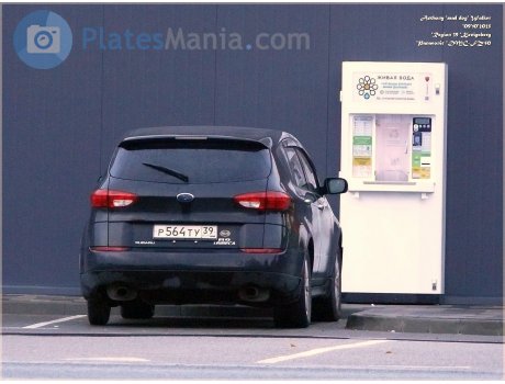 р564ту39, Subaru Tribeca