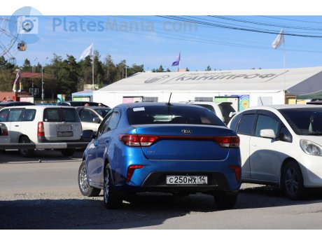 с250мх14, Kia Rio