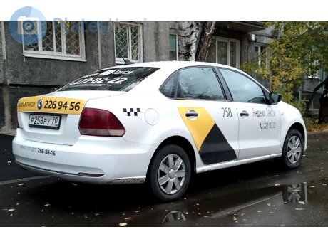 р258ру70, Volkswagen Polo