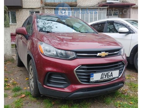 19 ДУБА, Chevrolet Trax