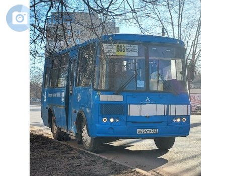 а634тр252, PAZ 3205