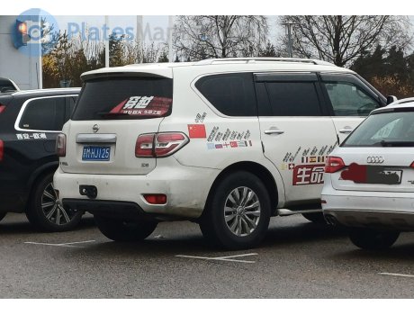 京M·HJ125, Nissan Patrol