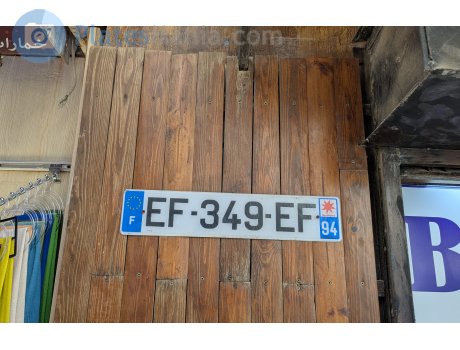 EF-349-EF, License plate without vehicle