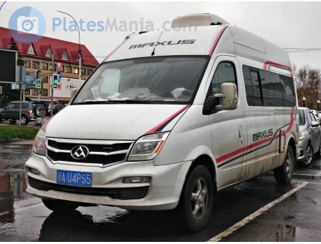 鄂A·U4P55, Maxus V80