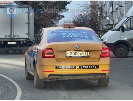 е200ск799, Skoda Octavia