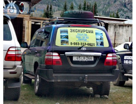 65 LR 266, Toyota Land Cruiser