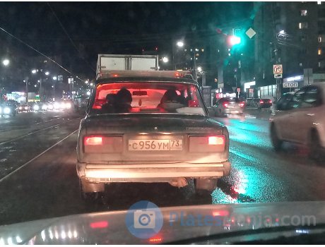 с956ум73, Lada (VAZ) 2105