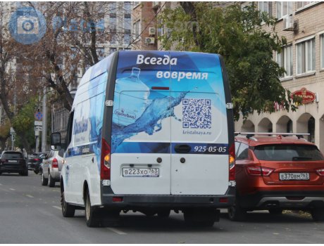 в223хо763, GAZ ГАЗель Next