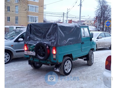 х865он73, LuAZ 969М