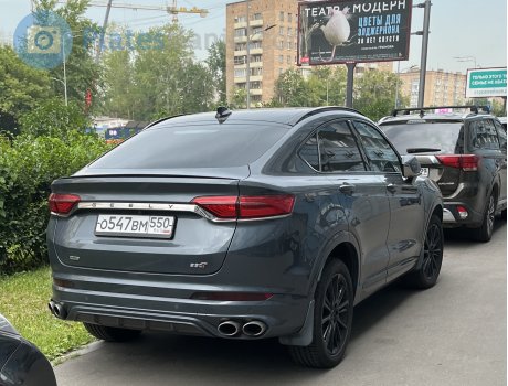 о547вм550, Geely Tugella