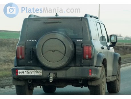 м915от164, Tank 300