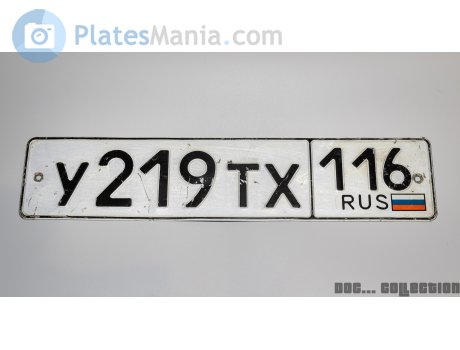 у219тх116, License plate without vehicle