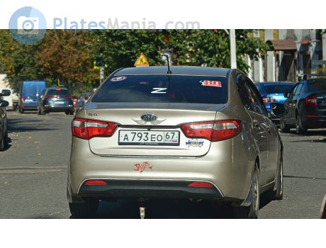 а793ео67, Kia Rio