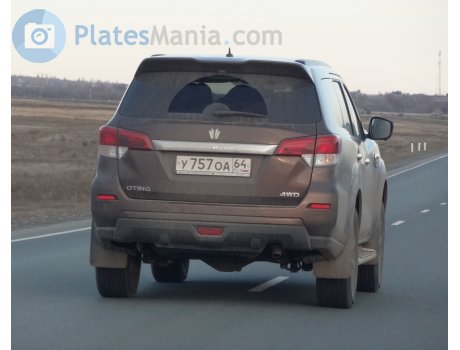 у757оа64, Oting Paladin