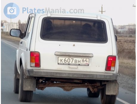 к607вн64, Lada (VAZ) 2121 Нива