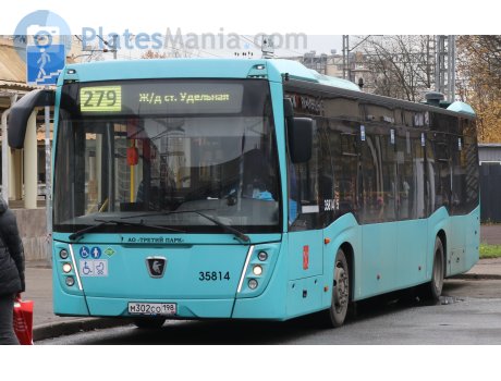 м302со198, NefAZ (NZAS) 5299