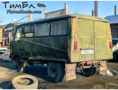 т918уе116, UAZ