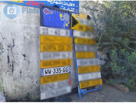 WW-335-GG, License plate without vehicle