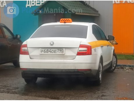 р684ое790, Skoda Octavia