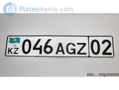 046 AGZ 02, License plate without vehicle