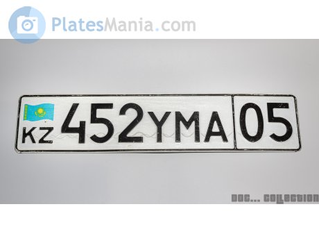 452 YMA 05, License plate without vehicle