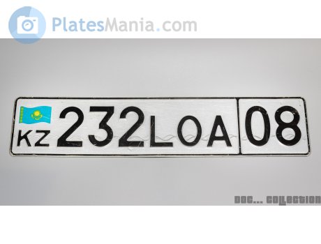 232 LOA 08, License plate without vehicle