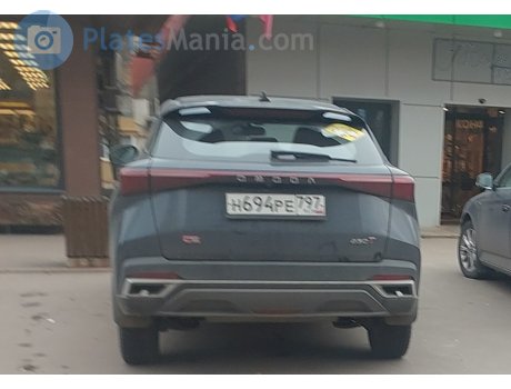 н694ре797, Omoda C5