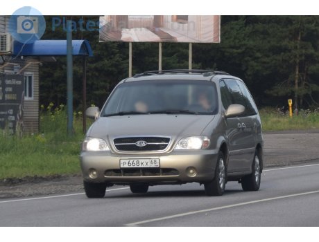 р668кх68, Kia Carnival